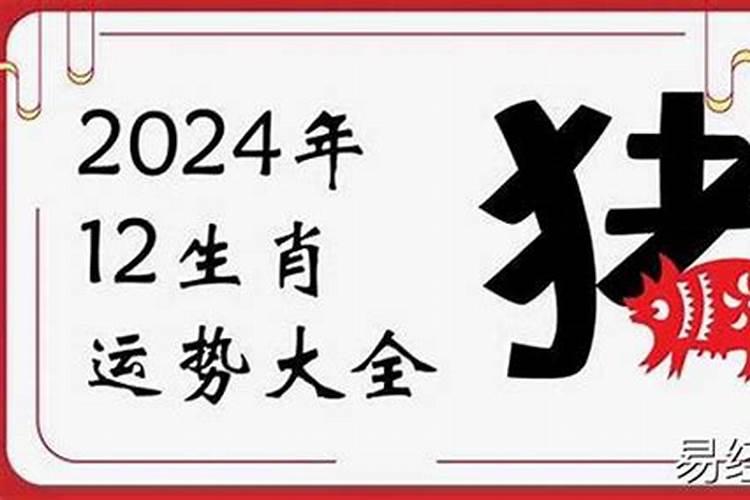 太岁文疏是什么