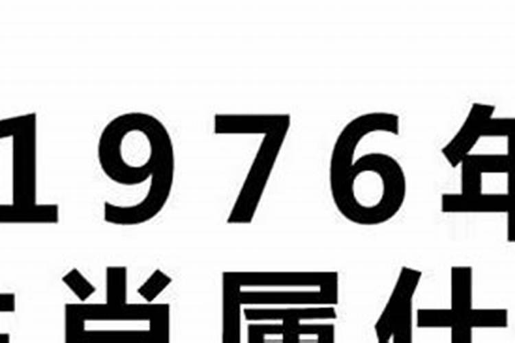 81年82年83年84年属相