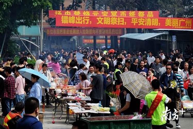 南雄清明节祭祖