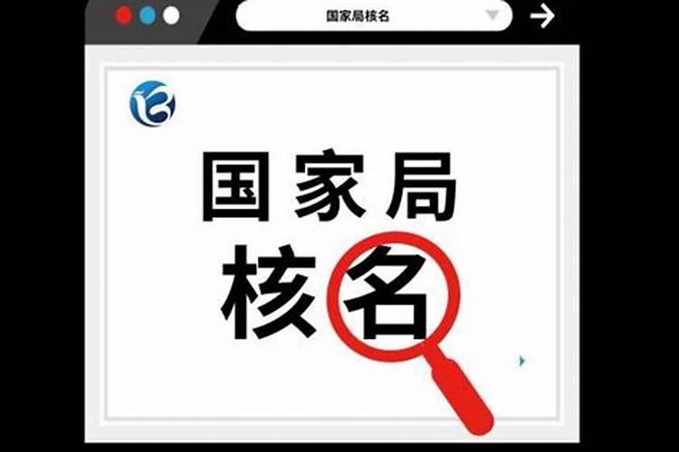 公司名称前面需要加省称吗