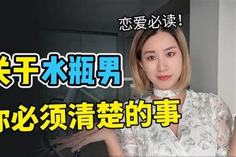 水瓶男喜欢女人为他着迷吗