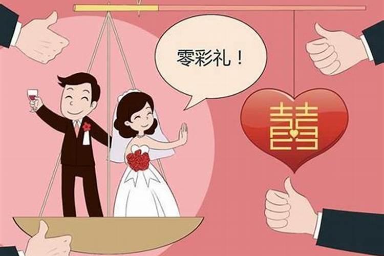 离婚彩礼算谁的