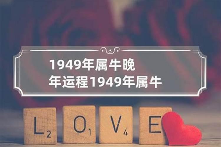 1990属马女2020年运势及运程详解