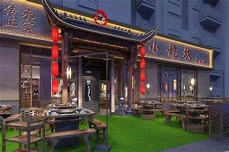 为什么店里生意总不好？原因在于店铺风水问题