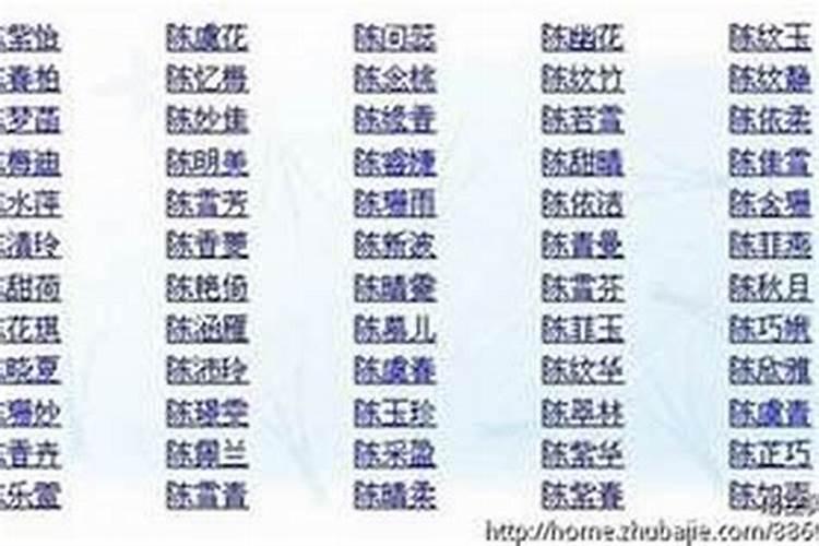 起女孩名字用什么字好