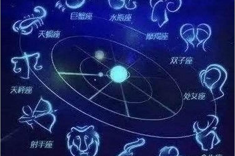 今年双子星座运势