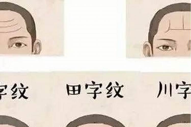 面善心狠的生肖男