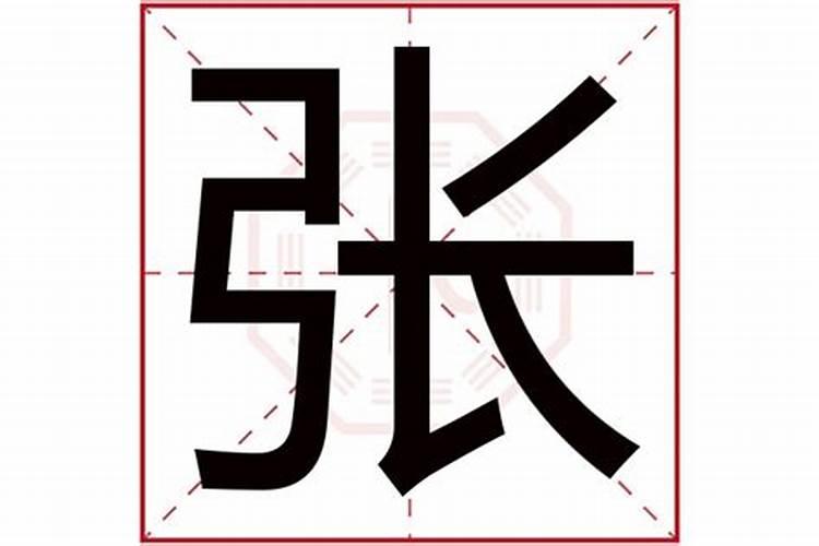 李彦名字五行分析