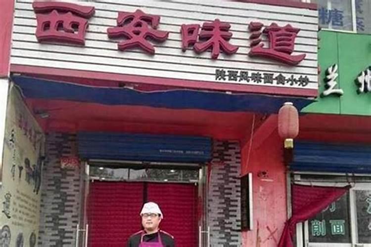 取饭店名生意红火大全，开饭店取什么名字好