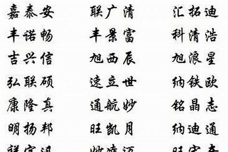 装修公司起名字