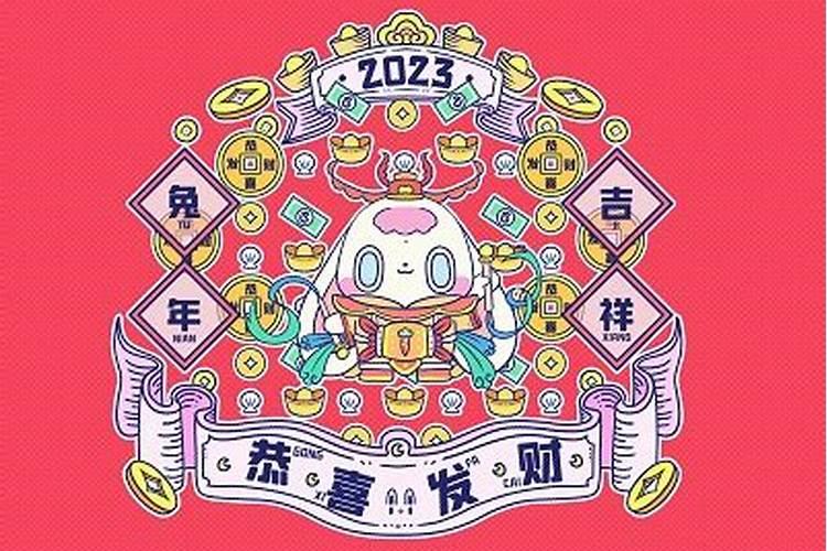 今年财神位在哪个方位