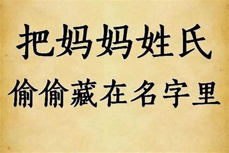 姓贾取什么名字好