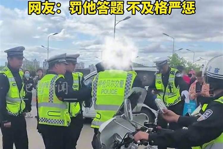 梦见自己骑摩托车被交警抓了