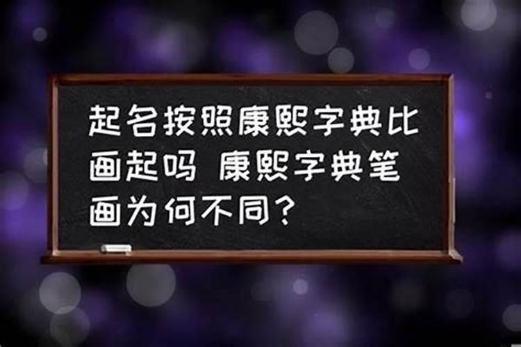 取名字要怎么取