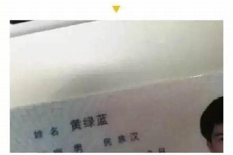 怎样起个好名字92避免同名的方法