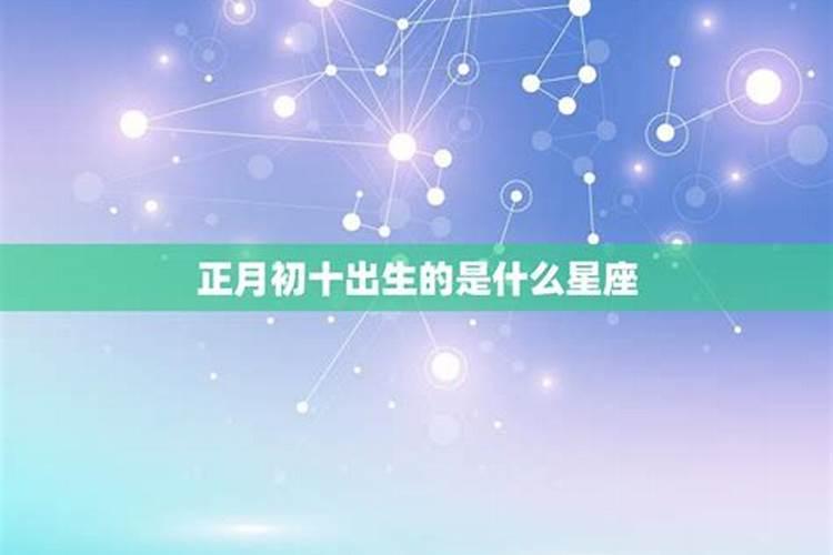 2025犯太岁的4大生肖有哪些