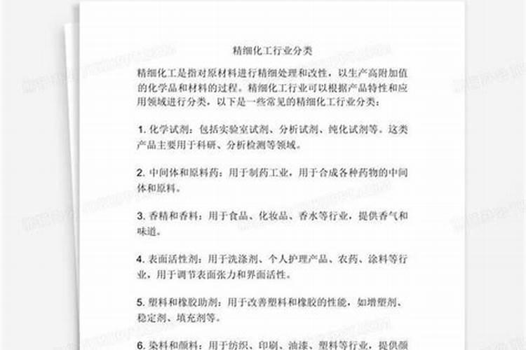 电气制造业属于什么行业