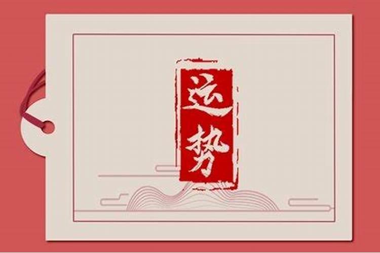 1999年属兔女配什么生肖好运