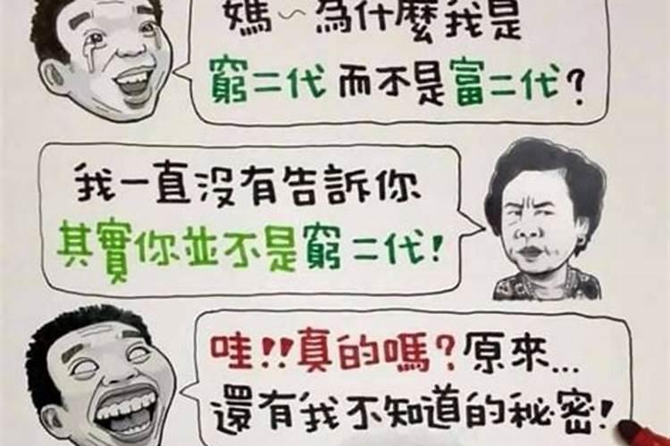 精辟笑话的句子