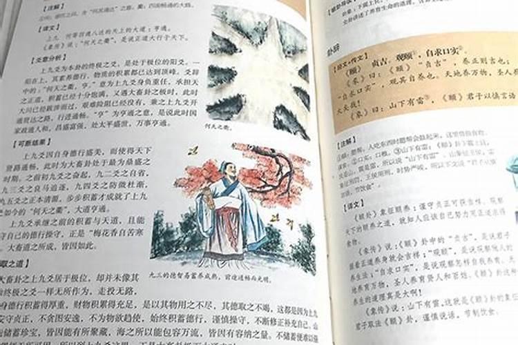 想学八卦怎么入门好