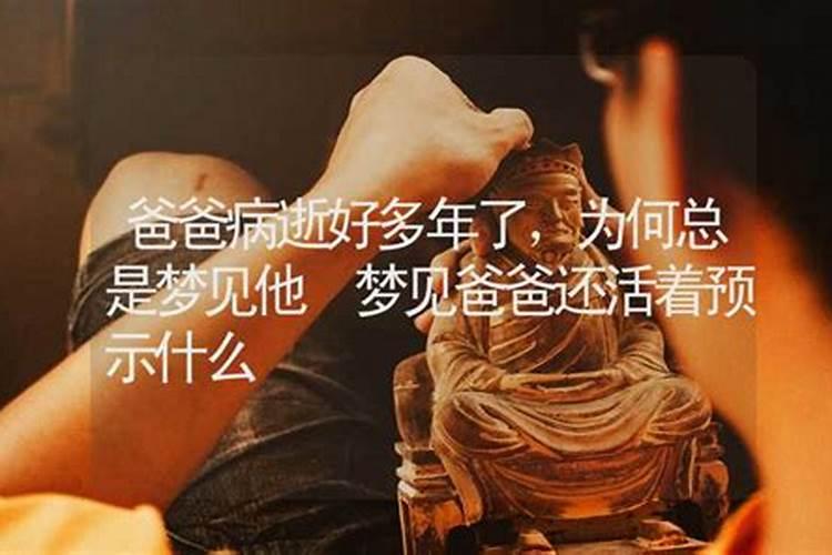 以前经常梦到一个人，后来再也不梦见他了