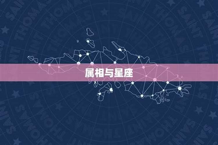 3月26日是什么星座