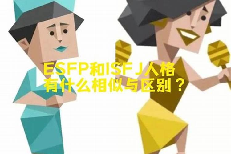 运势颠覆是什么意思