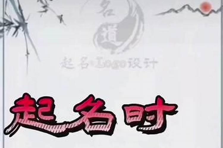 八字怎样选喜用神