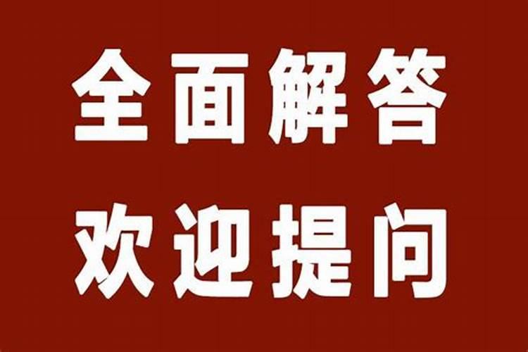 找工作也要靠运气吗