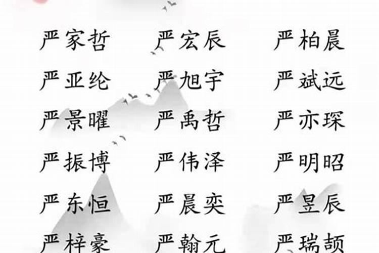 宝宝起名男孩姓江取什么名字好听两个字