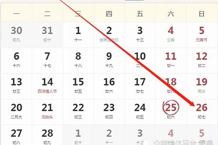 2023年12月4日生肖虎运势