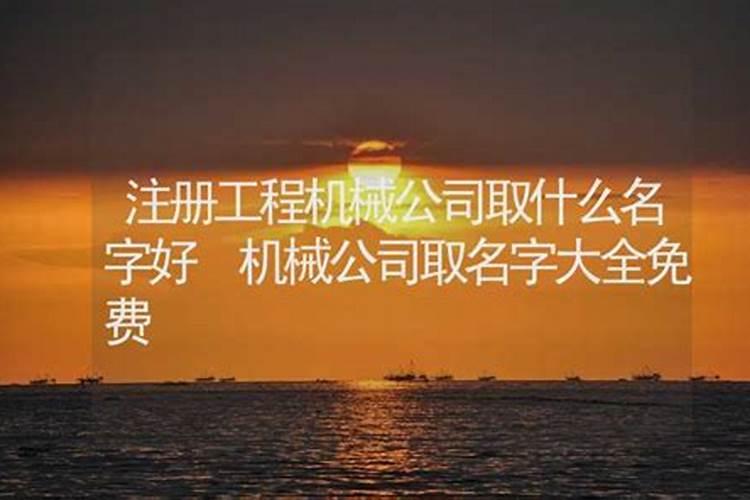 今年官符太岁什么意思