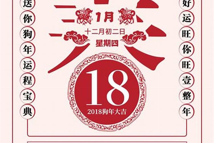 2021运势12生肖运势明日生肖运势