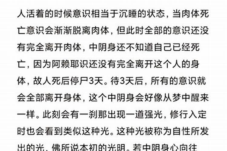 梦见老公和别人结婚了我哭的很伤心怎么回事