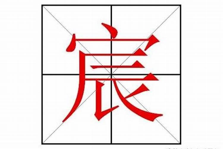 宸字取名的寓意男孩，宸字取男孩名字好不好听