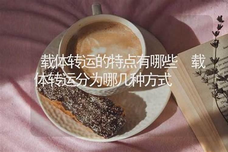 婚姻转运方法