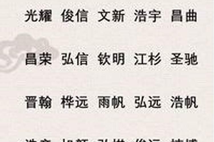 好听的师父名字