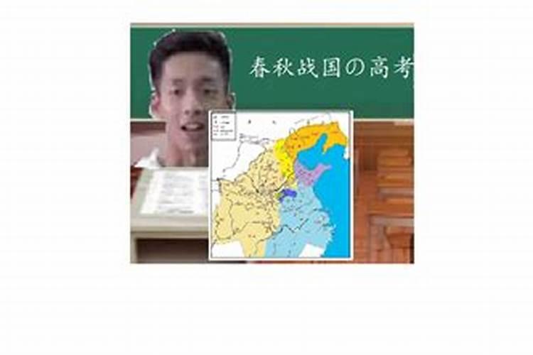 武汉科技大学春秋战国好帅