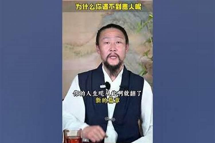 不是你不够努力而是你没有遇到贵人