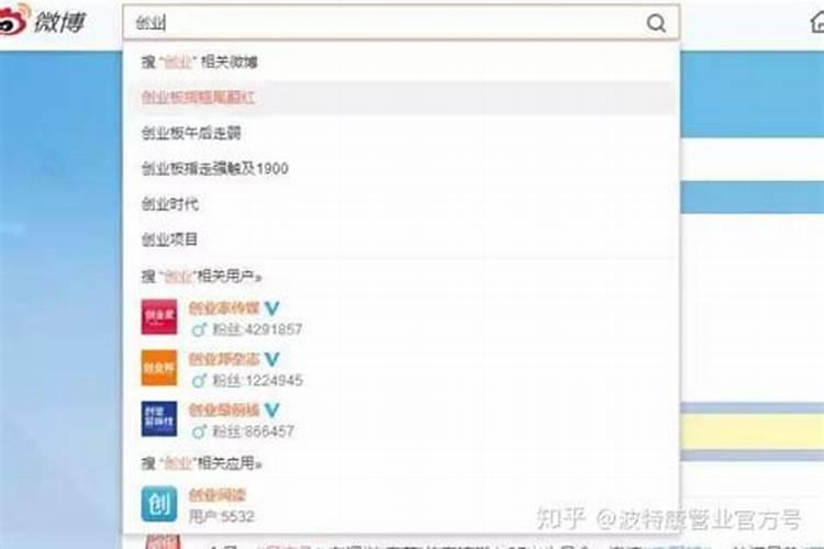 怎样取一个特别的微博名