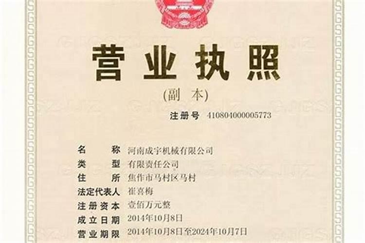 营业执照和店名不一样可以吗英文名字