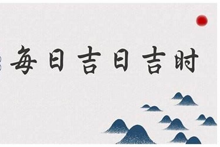 2021年12月20日生肖运势