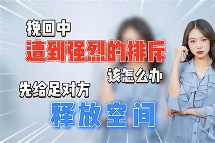 抵触婚姻怎么办