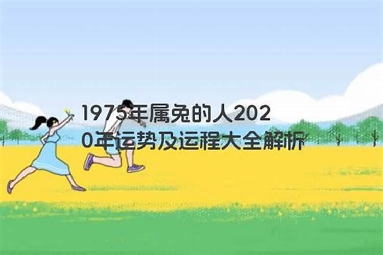 1968年2022年运势完整版