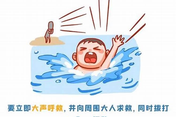 孕妇梦见其他小孩溺水