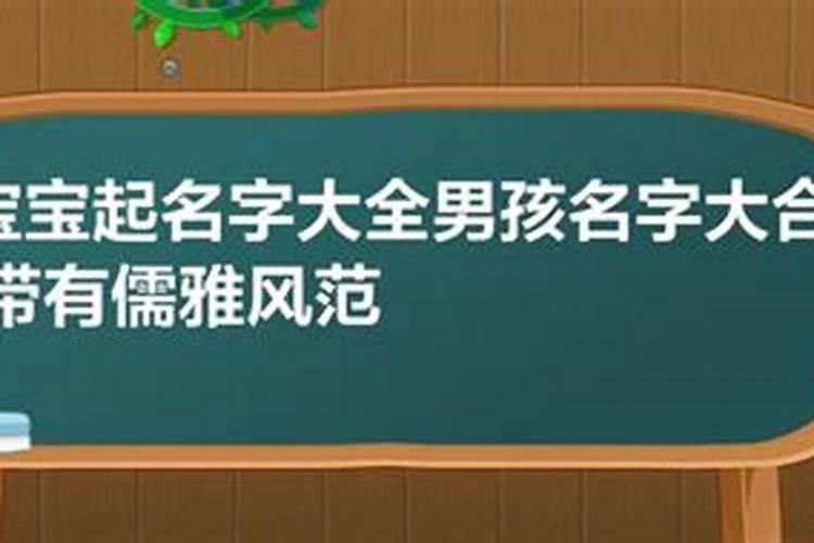 牛宝宝取名宜用字单字吗