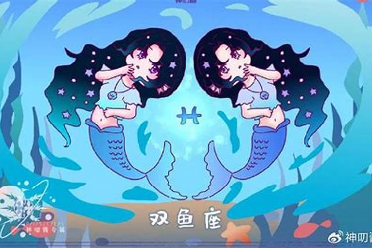 双鱼女8月份运势