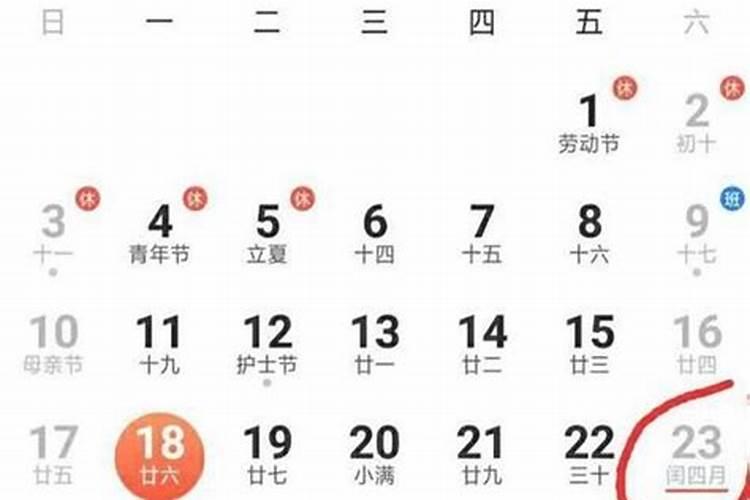 属鼠2024年运势及运程96年的