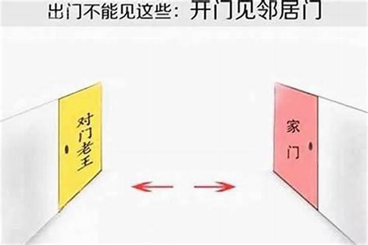 除婚煞是什么意思