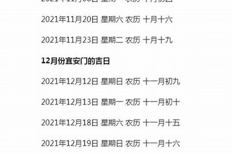 今年2010年我的本命年，请问今年如果我结婚应该选在几月几日？